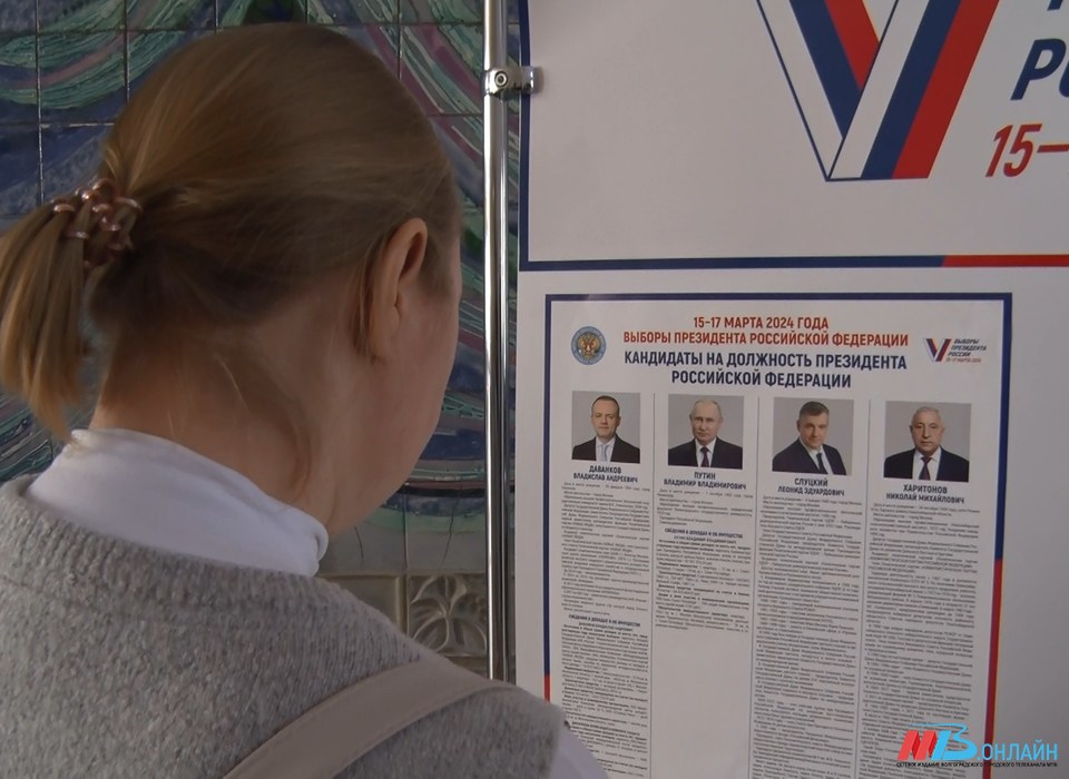 В Волгоградской области на финишную прямую вышла подготовка к выборам Президента РФ