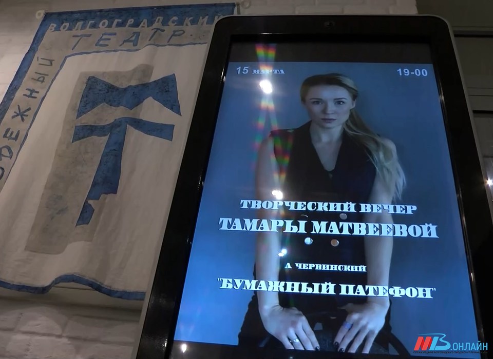 В бенефисе актрисы Тамары Матвеевой на сцене Волгоградского молодёжного театра вспомнили «Чайку» и «Пиковую даму»
