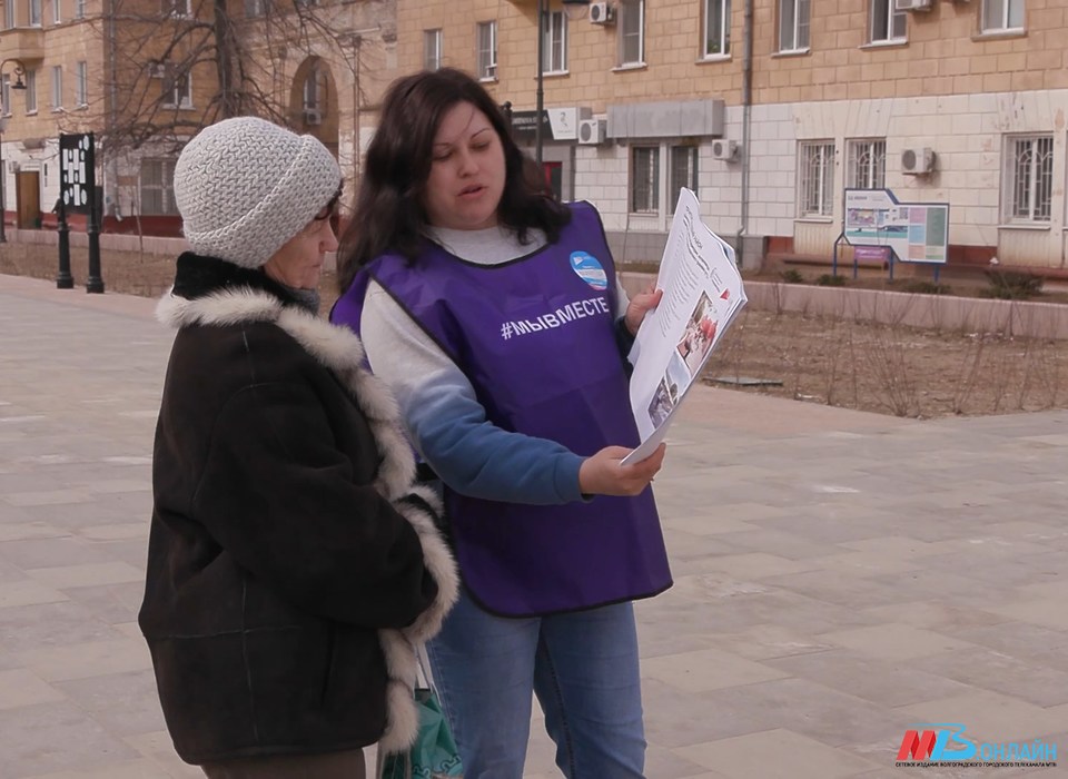 Более 53 тысяч жителей волгоградского проголосовали за проекты благоустройства