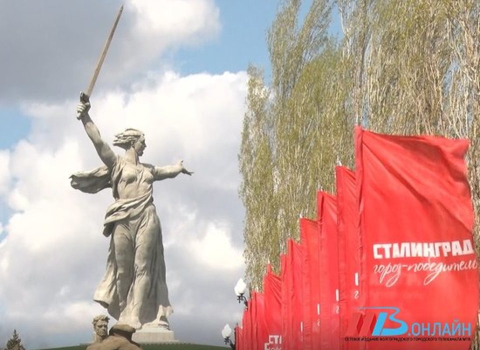 Алексей Волоцков из Волгограда предложил сделать Родину-мать символом Победы