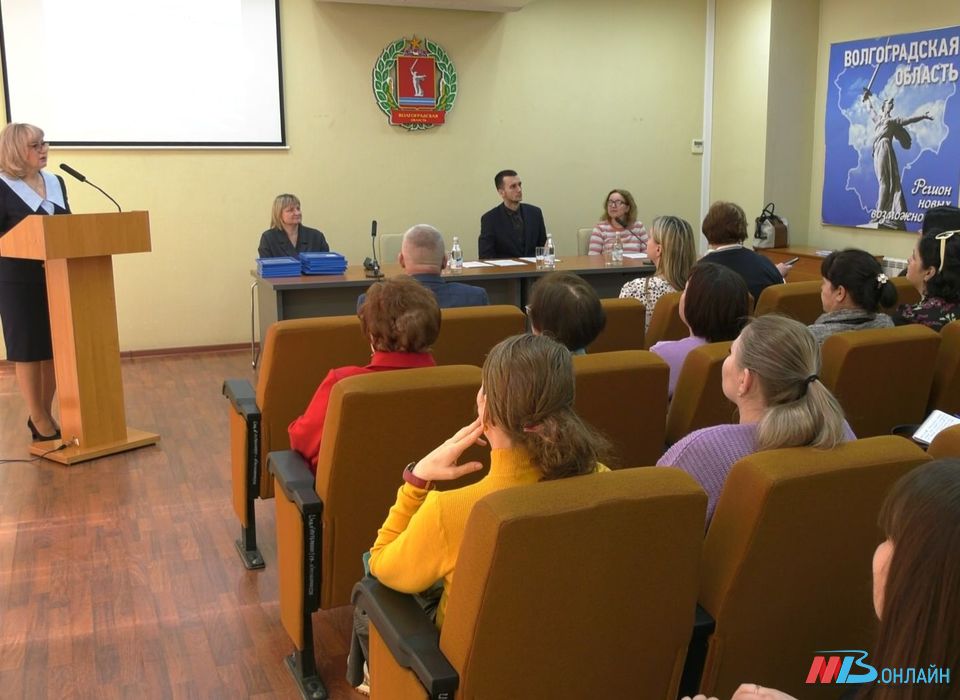 Волгоградский областной совет ветеранов реализовал президентский грант