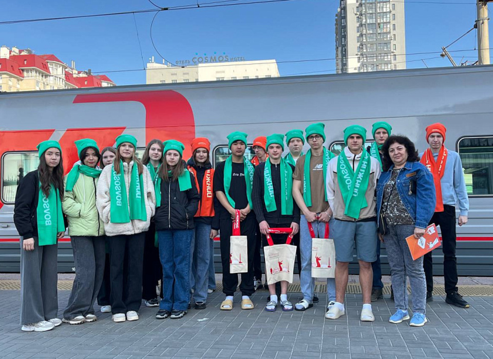 Волгоградские школьники отправились в Нижний Новгород в рамках проекта «Уроки с путешествием»