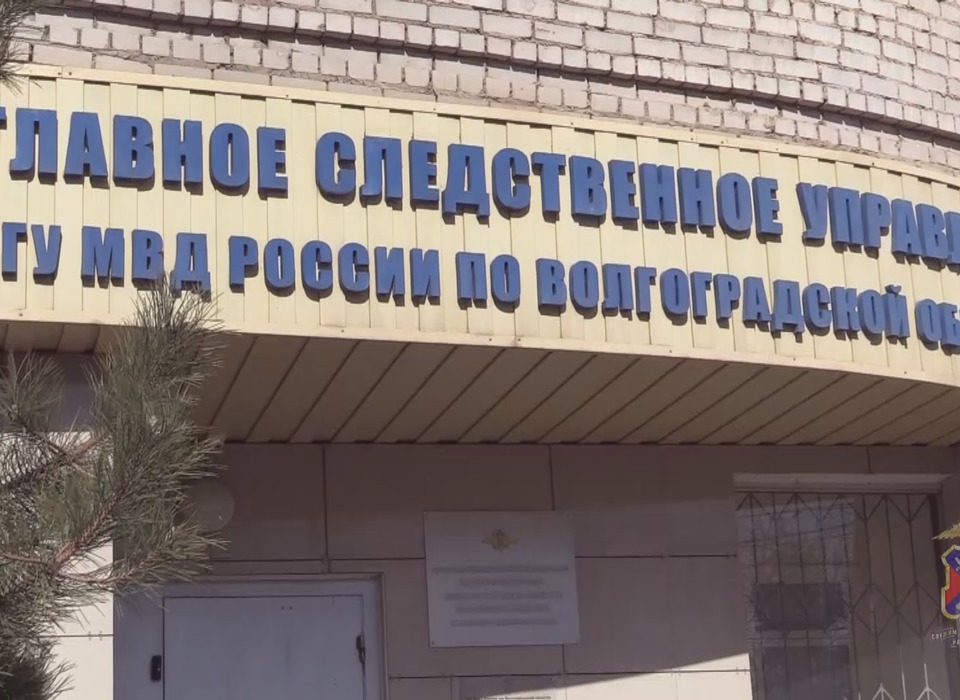 Директора стройфирмы в Волгограде подозревают в хищении 100 миллионов рублей