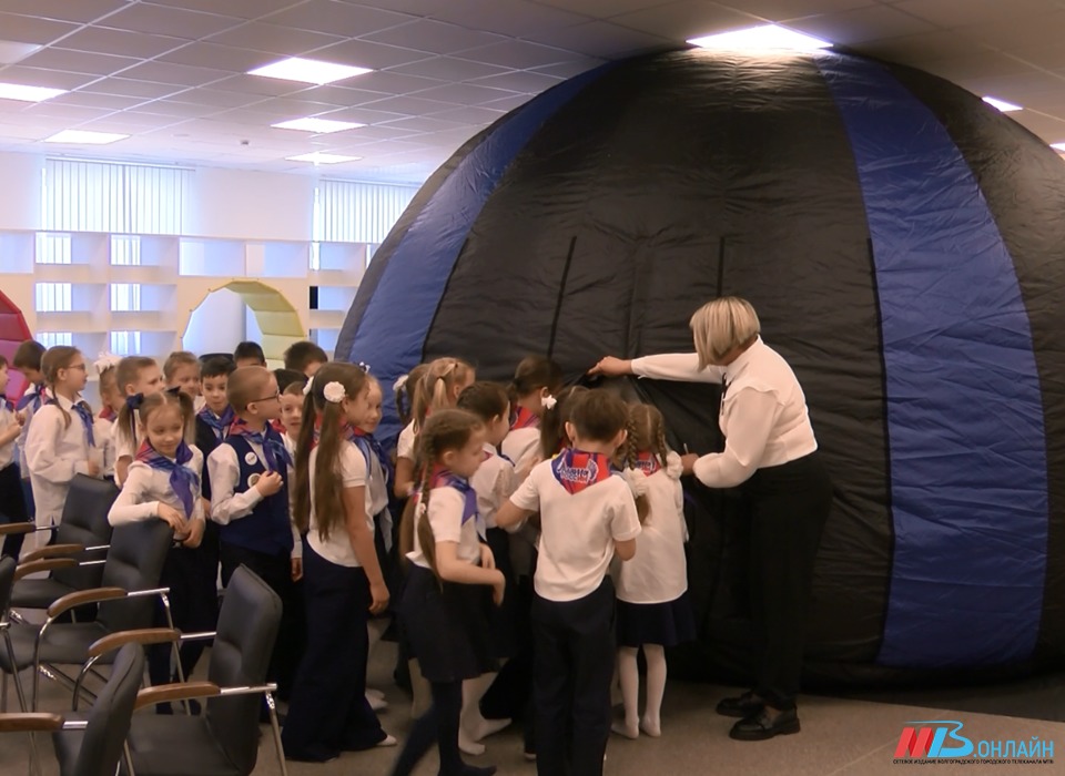 В школе на юге Волгограда развернулся передвижной мобильный планетарий