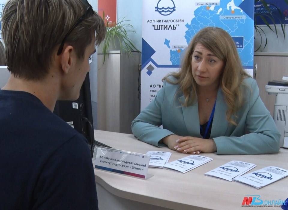 Более 5 тысяч вакансий предложили жителям Волгоградской области на ярмарке трудоустройства