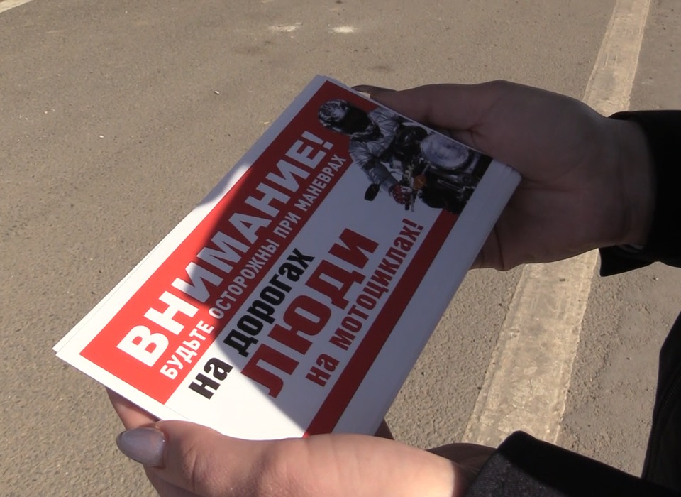 В Волгограде провели профилактическое мероприятие «Внимание! На дорогах люди на мотоциклах!»