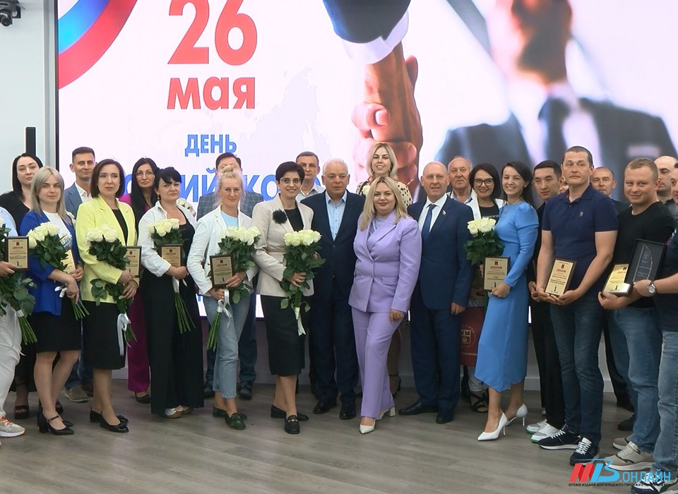 В Волгограде наградили победителей конкурса «Царицынский бизнес»
