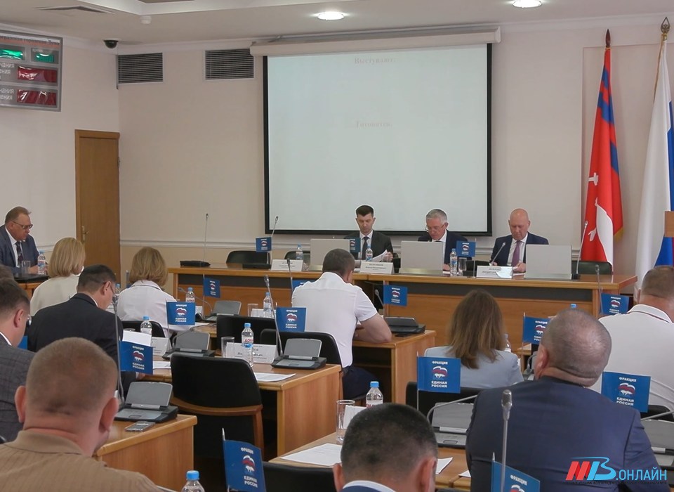 Депутаты Волгоградской городской Думы подвели итоги исполнения бюджета-2023