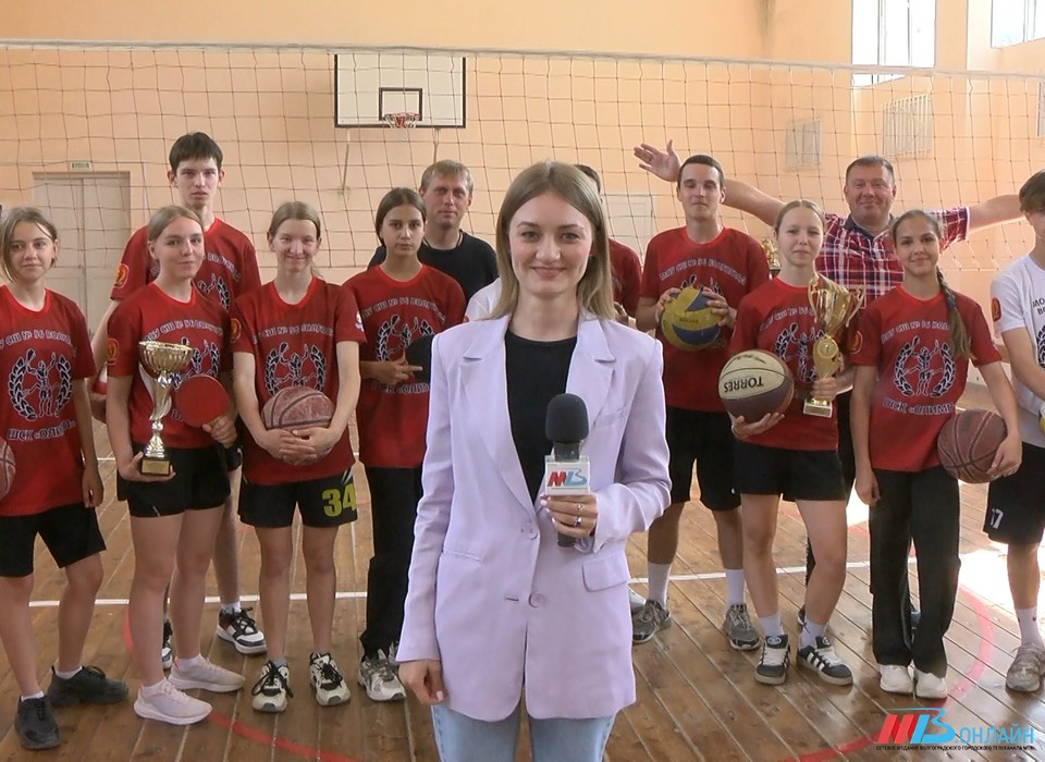 Учащиеся 56 школы представят Волгоградскую область в финале «Президентских спортивных игр»