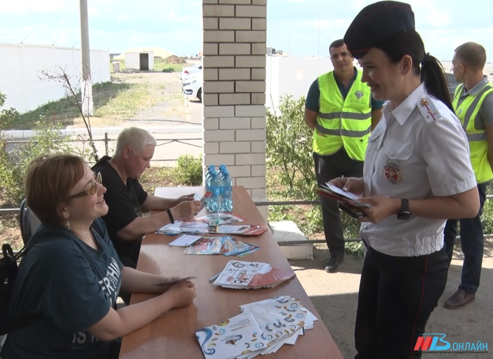 В Волгограде сотрудники Госавтоинспекции напомнили о мерах предосторожности перед дальними поездками