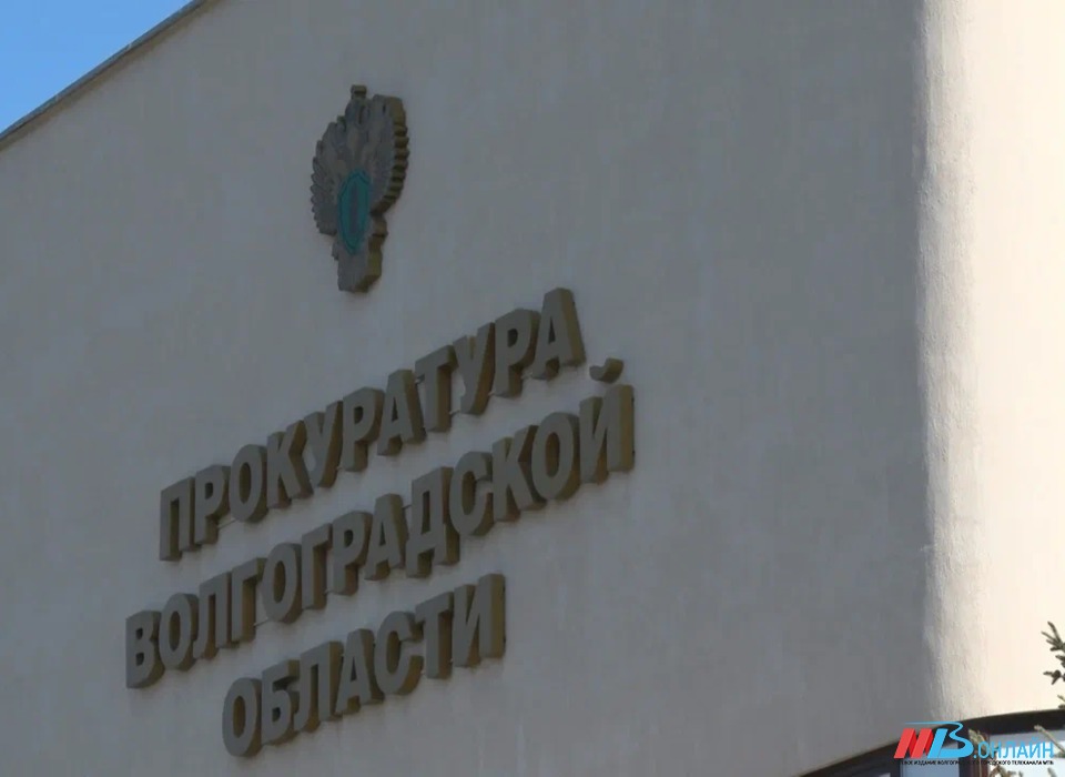 В Волгограде экс-главе двух УК грозит срок за невыплату зарплаты