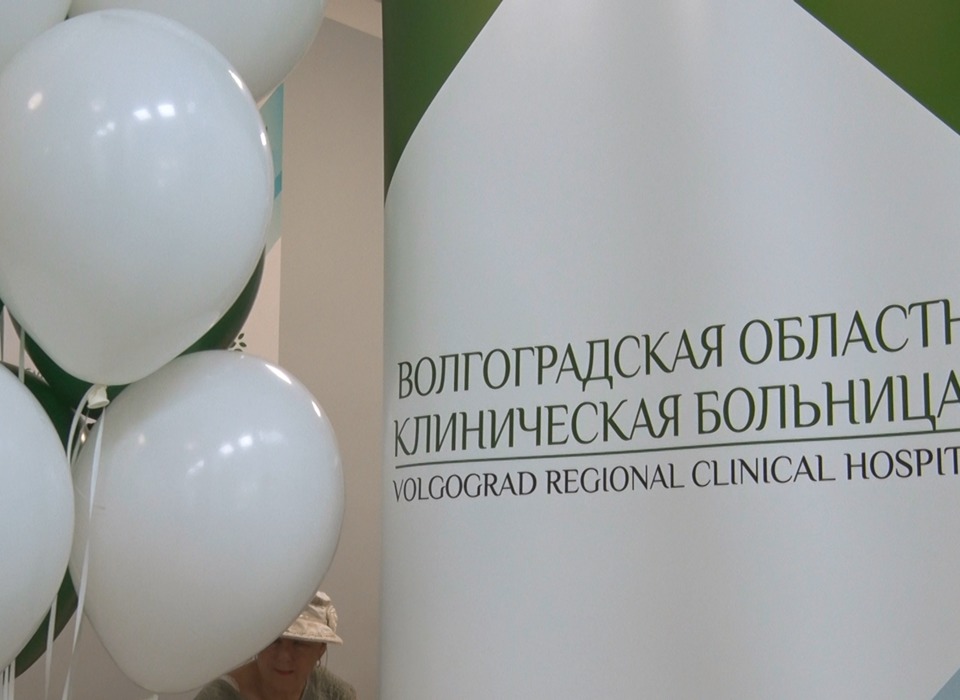 В центре амбулаторной онкопомощи волгоградской областной больницы №1 прошел день открытых дверей