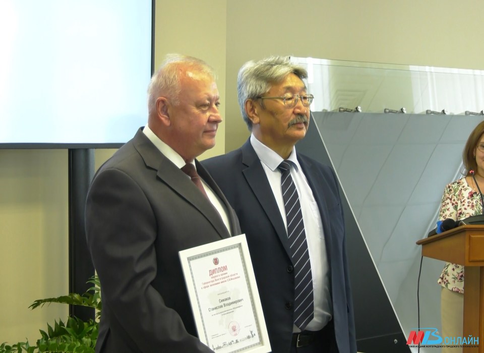 Четверо волгоградцев стали лауреатами премии имени профессора Иншакова