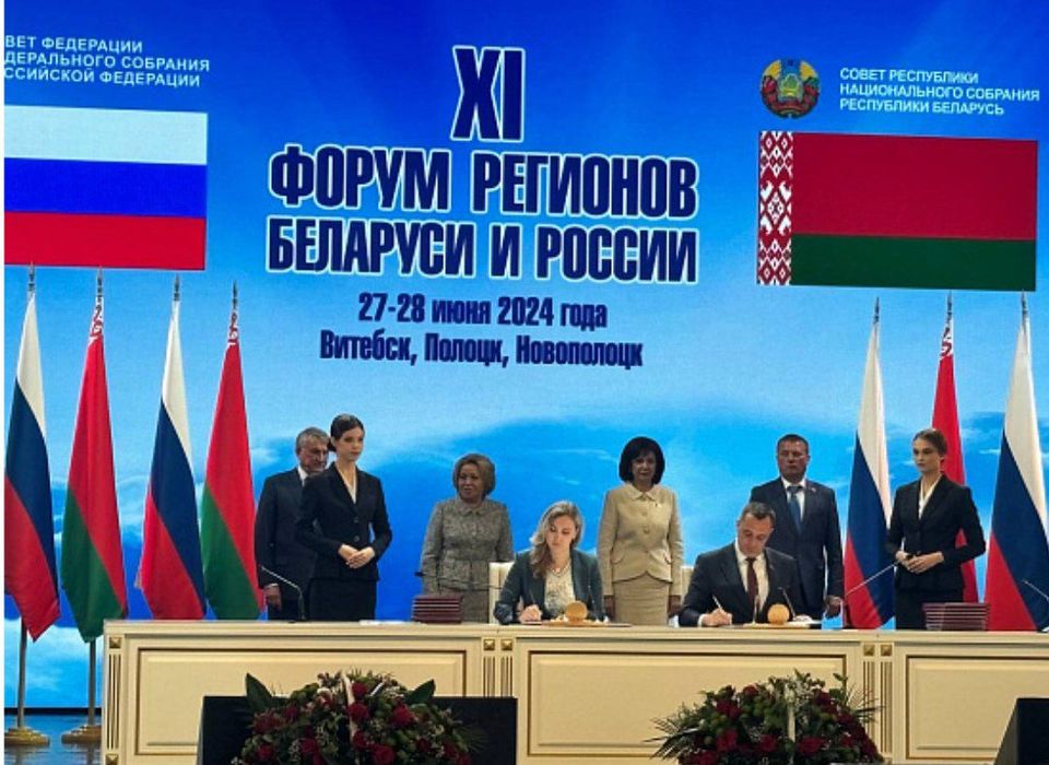 Волгоградская область вместе с Республика Беларусь подписали дорожную карту сотрудничества