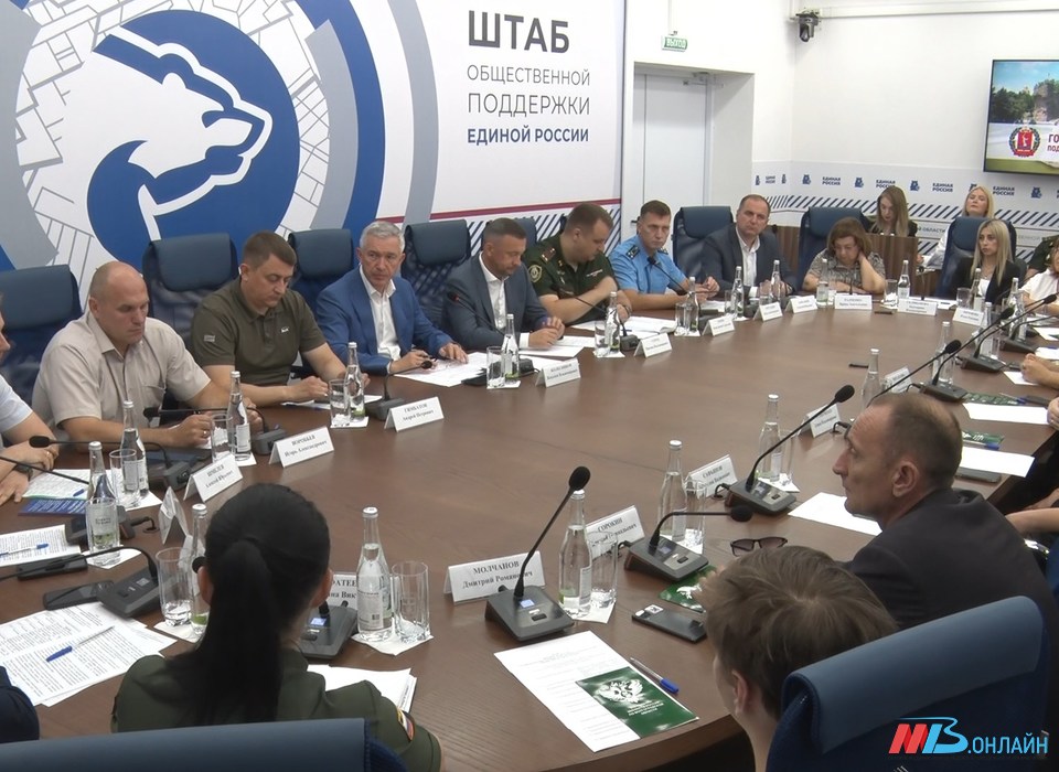 В Волгограде обсудили меры поддержки участников СВО и их семей