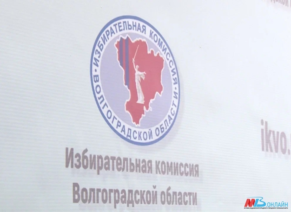 198 КОИБов установят в Волгоградской области во время выборов губернатора
