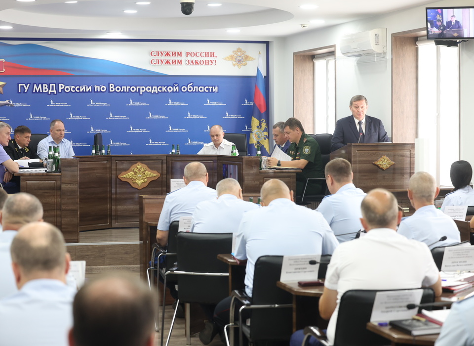 Губернатор Андрей Бочаров принял участие в коллегии ГУ МВД по Волгоградской области