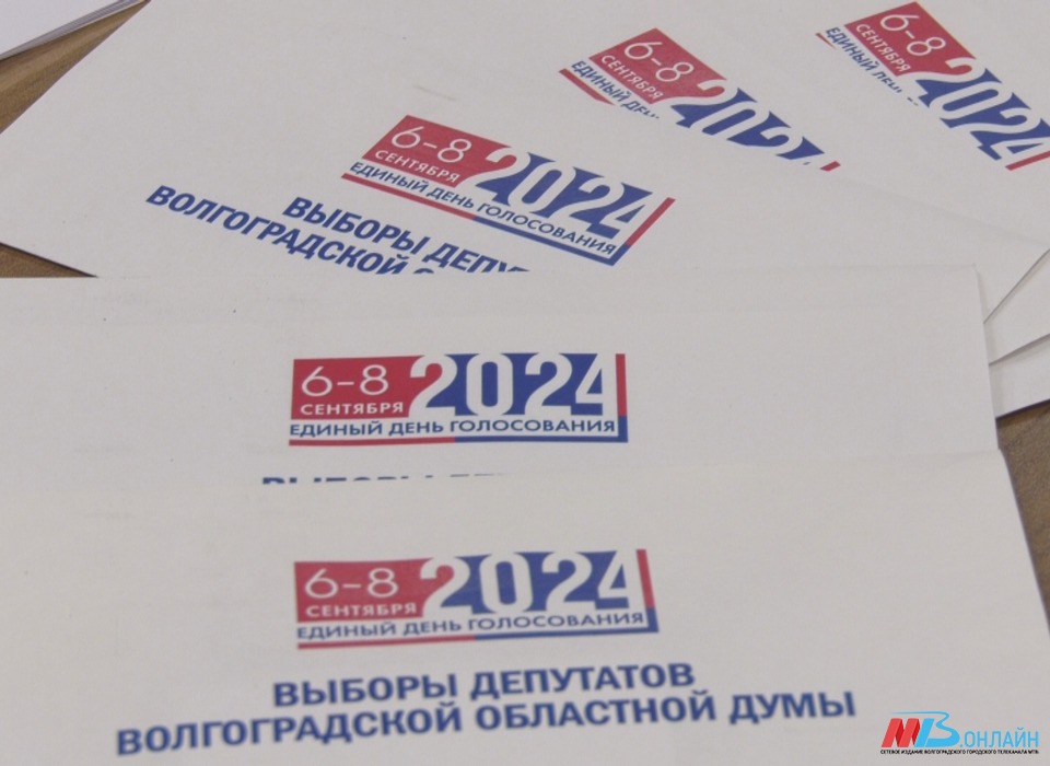 В избиркоме Волгоградской области провели жеребьевку мест в избирательных бюллетенях для партий