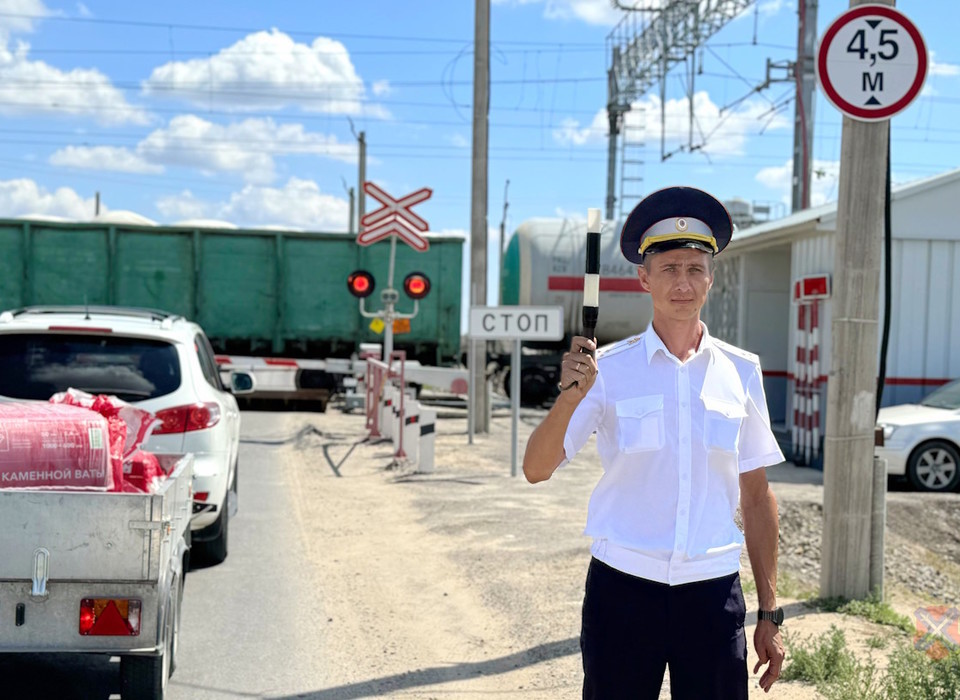 Сотрудники ГАИ напоминают волгоградцам о соблюдении ПДД на ж/д перездах