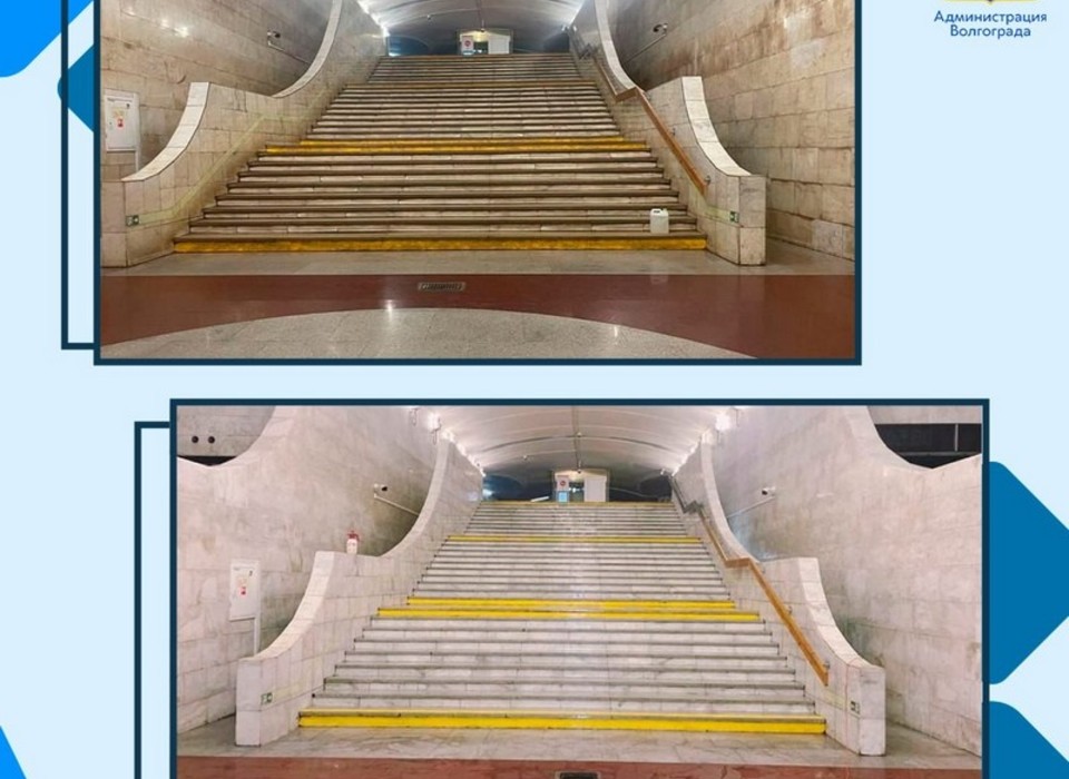 В Волгограде очистили стены и лестницы из природного камня на 3-х подземных станциях СТ