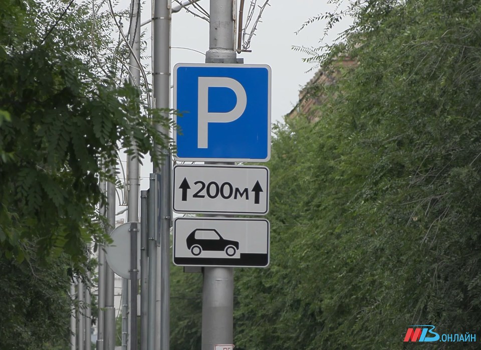 В Волгограде продолжается подготовка зон для организации новых платных парковок