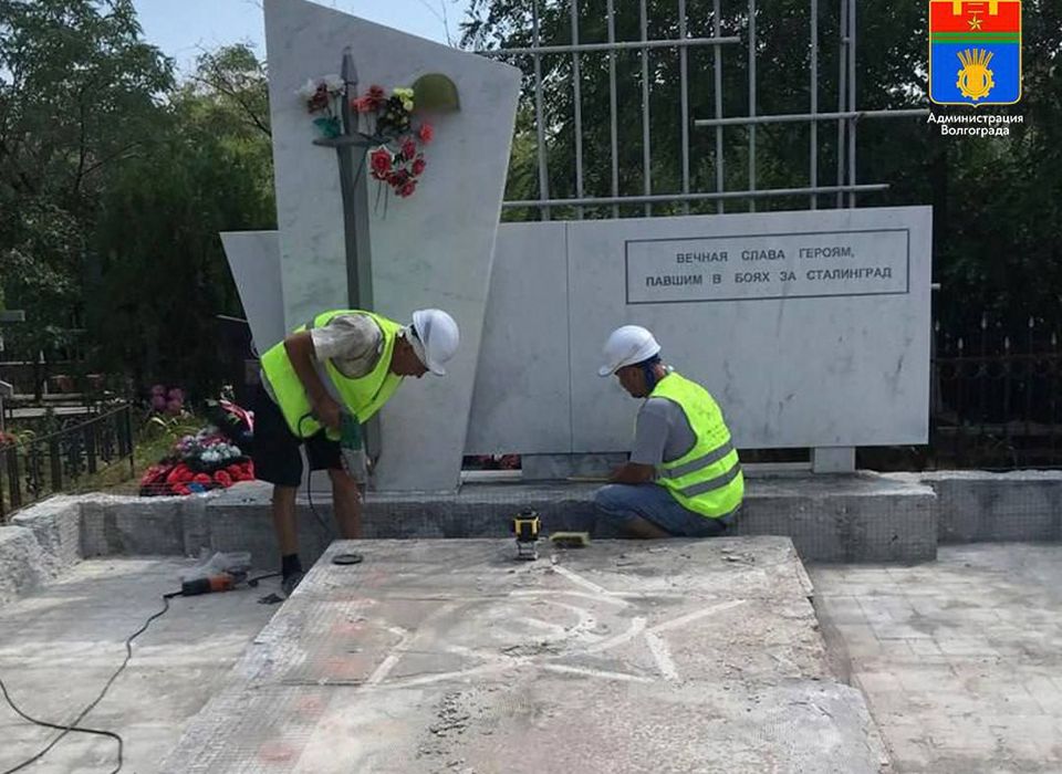 В Волгограде восстановят Братскую могилу защитников Сталинграда