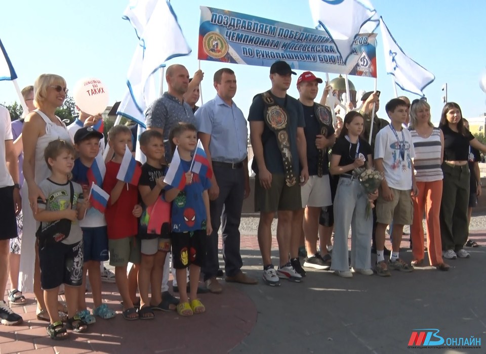 Волгоградские спортсмены вернулись домой с победами с чемпионата и первенства мира по рукопашному бою