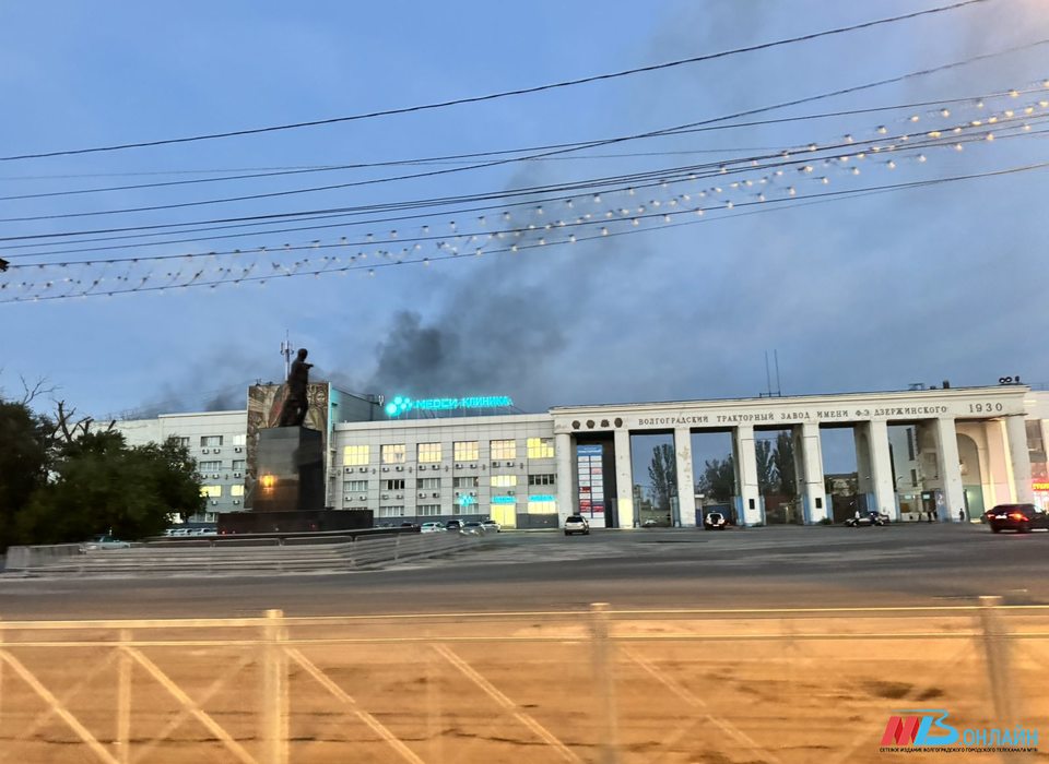 На севере Волгограда ликвидировали пожар на тракторном заводе