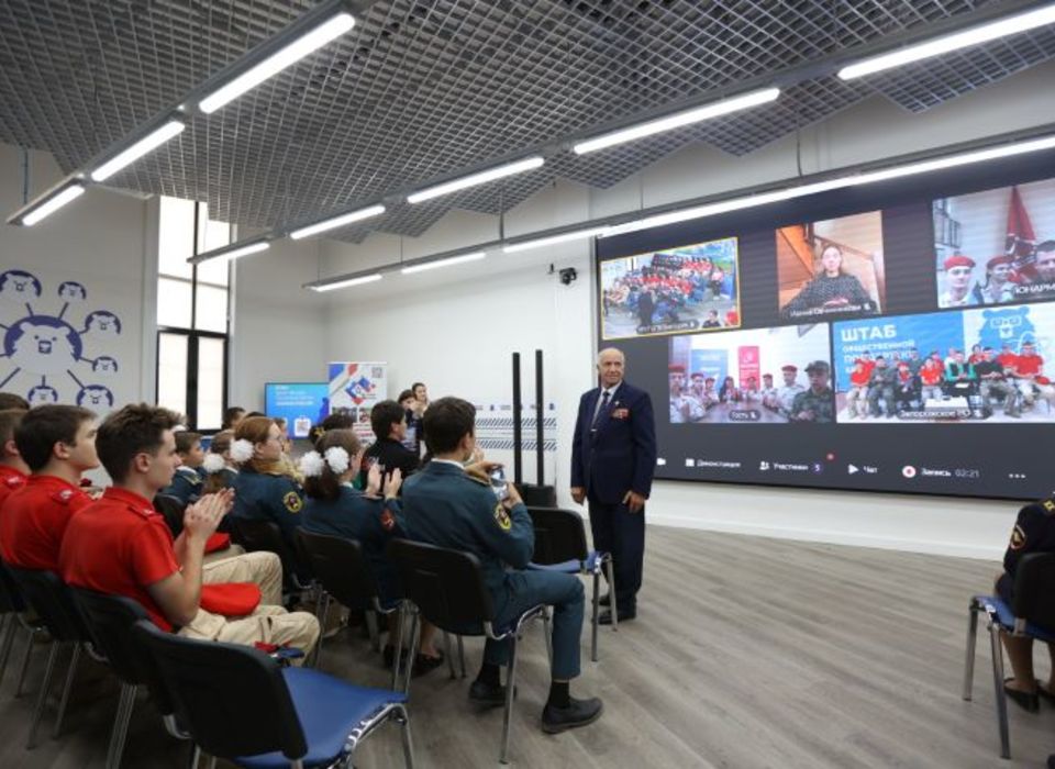 В Волгограде провели телемост, посвященный Дню воссоединения новых регионов с Россией