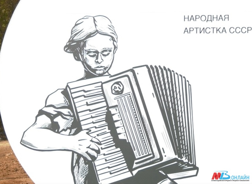 В Волгограде у новой школы №7 открыли стелу в честь Александры Пахмутовой