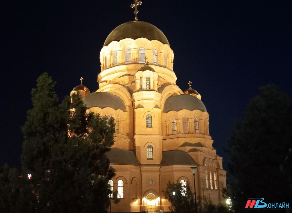 Что волгоградцам делать 20 ноября, чтобы счастье не обошло дом стороной