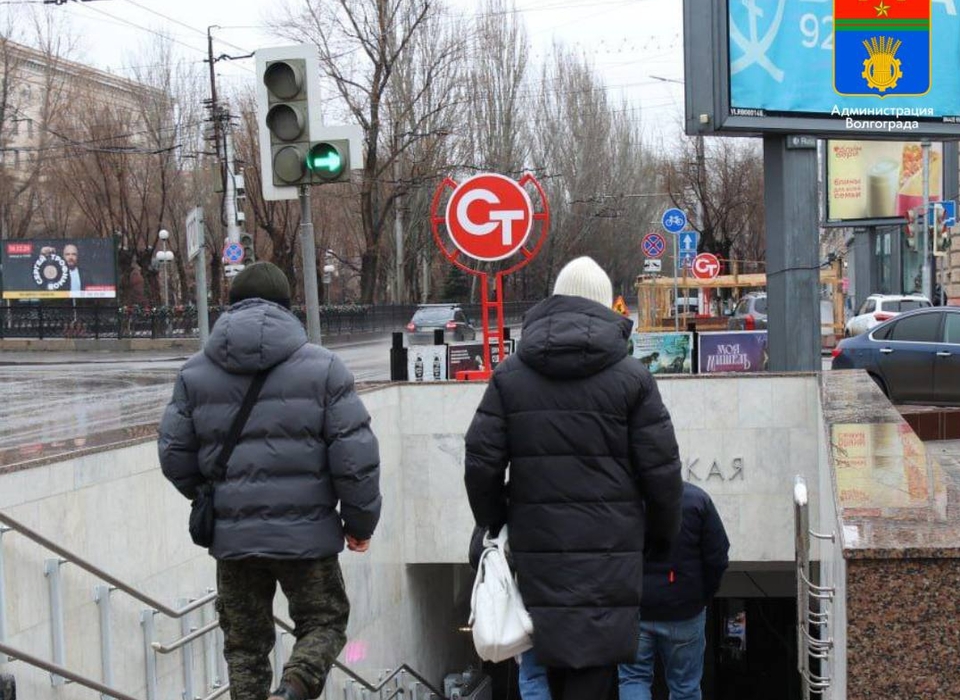 В Волгограде открыли обновленный вход в подземный переход на «Ул. Комсомольской»