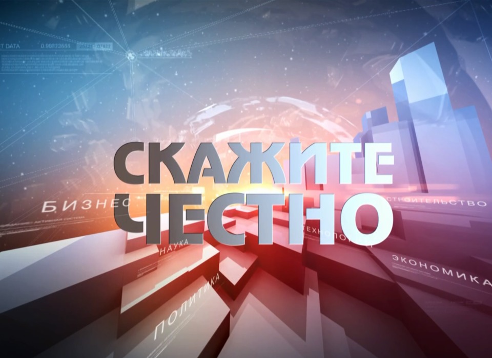 «Четвертая власть»: эксперты обсудили прошлое, настоящее и будущее волгоградской журналистики