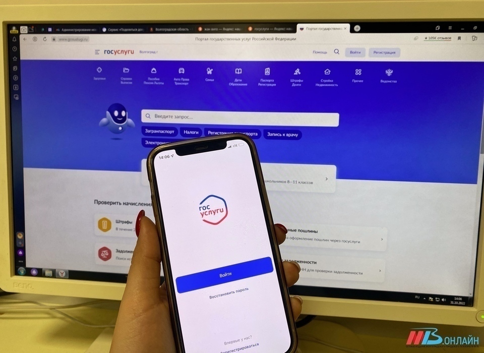 100 тысяч волгоградцев активно пользуются сервисами «Госуслуги.Дом»