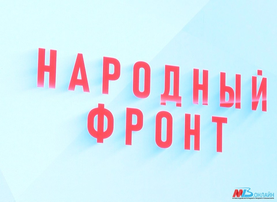 В Волгограде представители регионального отделения ОНФ подвели итоги работы в 2024 году