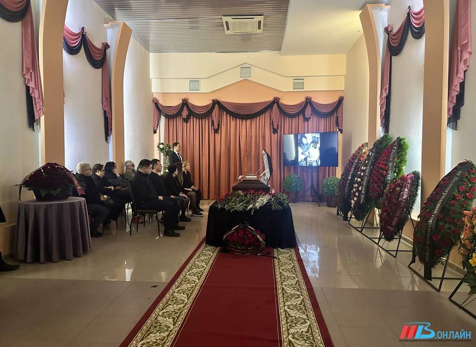 В Волгограде проходят похороны легенды журналистики Ефима Шустермана