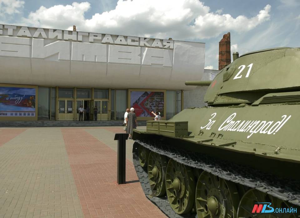 В Волгограде ограничат доступ на Мамаев курган и в музей-панораму «Сталинградская битва»