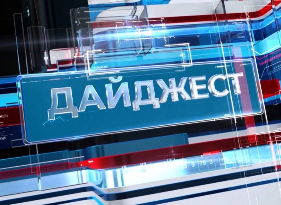 Спасение лошади от бойни, самозапрет на азартные игры и мечта певца Шамана
