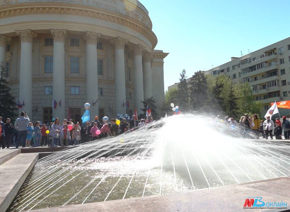 В Волгограде отметили Первомай
