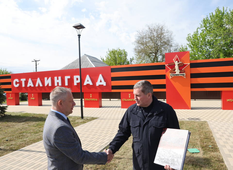 Площадь Героев Сталинграда появится в Станично-Луганском районе ЛНР