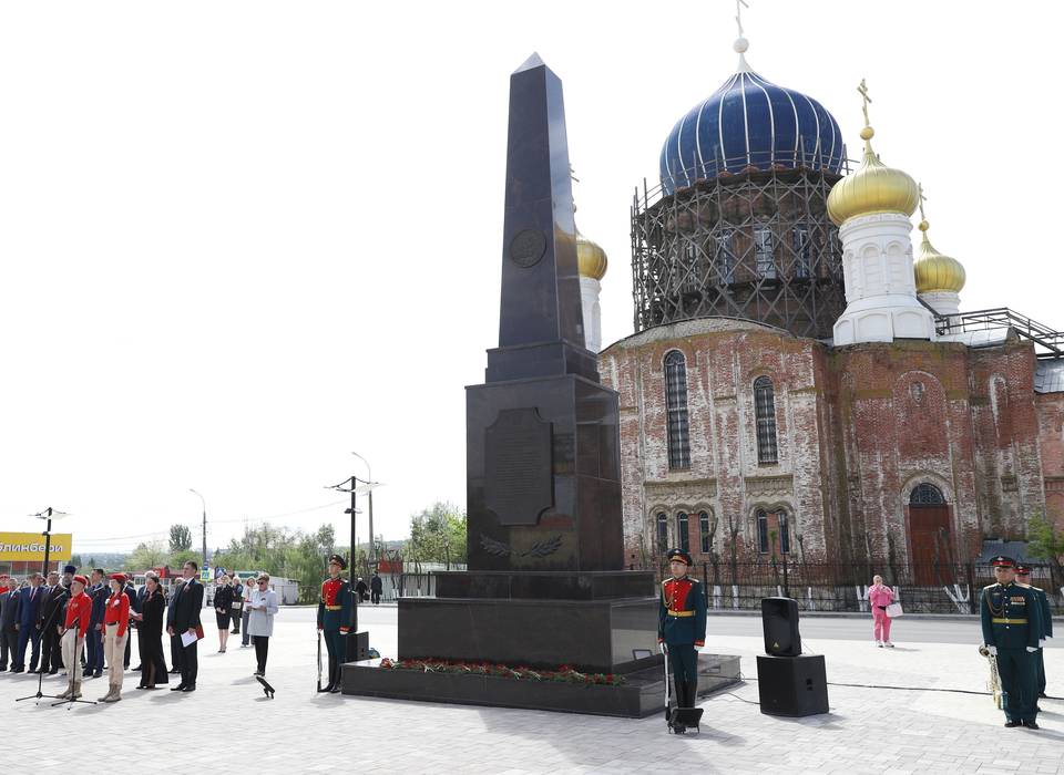 Стелу «Рубеж Сталинградской доблести» установили в Городище Волгоградской области