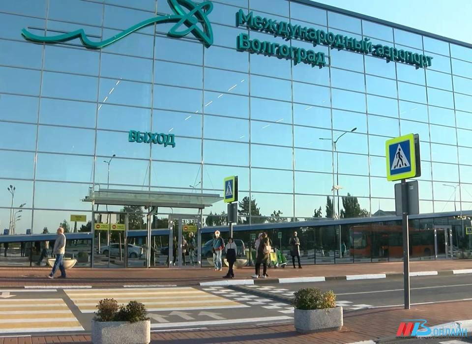 Аэропорт Волгограда возобновил работу после ночного ограничения полетов