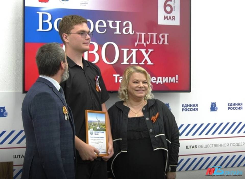 Советская «Красная Шапочка» вручила волгоградским добровольцам благодарственные письма