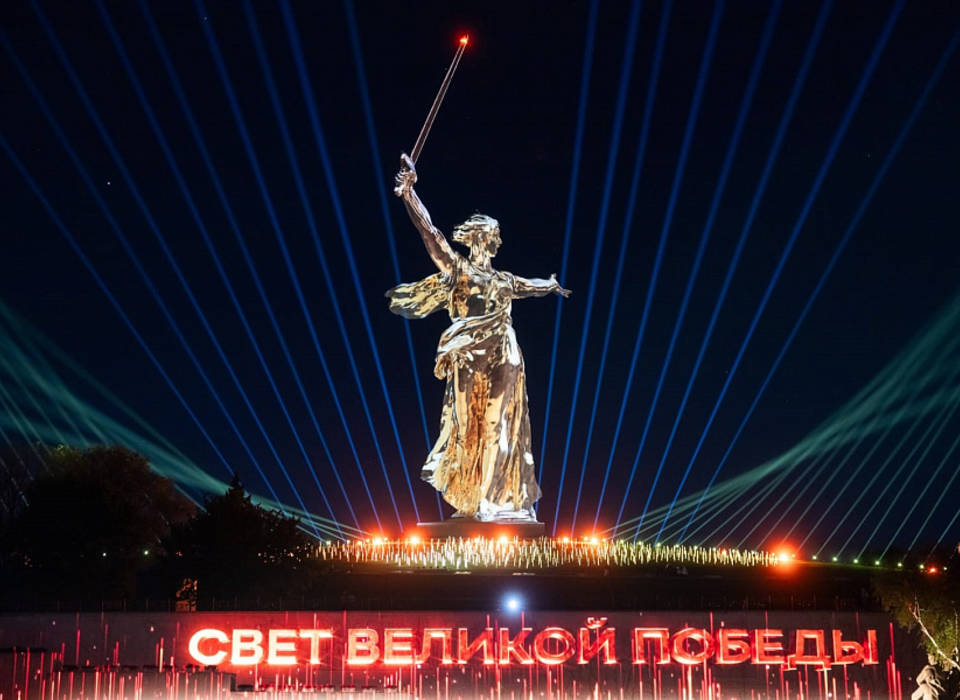 Волгоград в преддверии 9 мая покажет новую версию «Света Великой Победы»