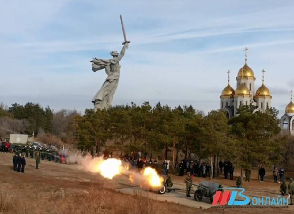 Традиционный «Выстрел Памяти» прозвучал на Мамаевом кургане