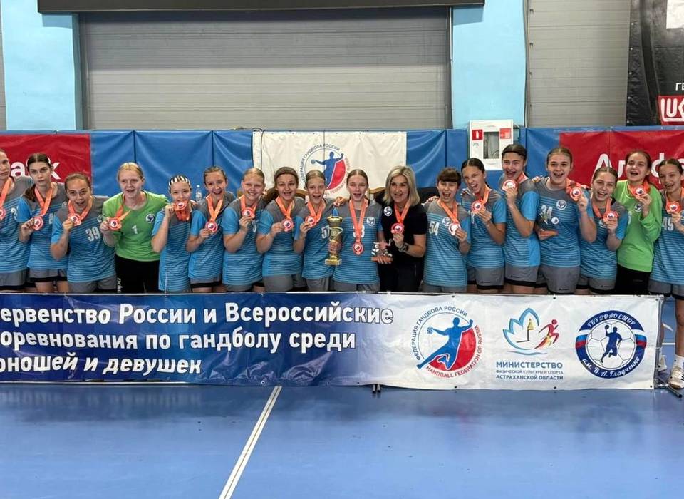 Волгоградские гандболистки завоевали бронзу на первенстве России