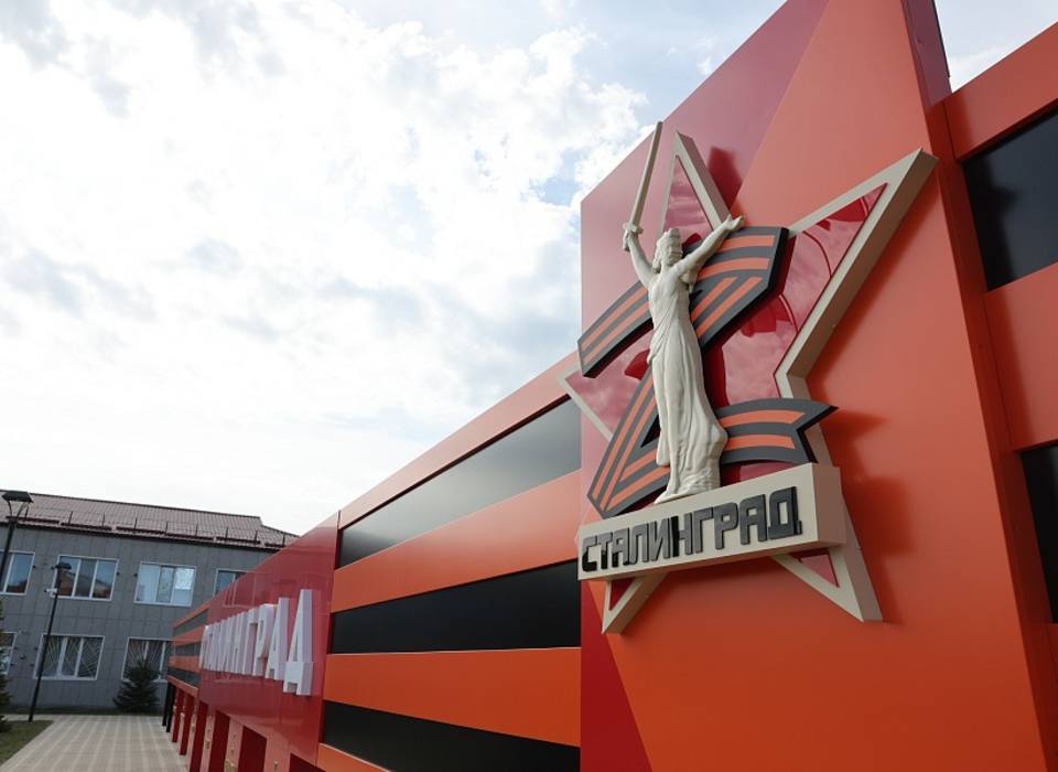 В ЛНР открыли площадь Героев Сталинграда и ДК при поддержке Волгоградского региона