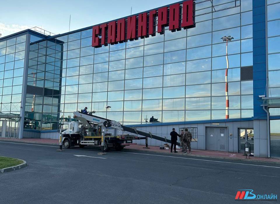 Волгоградцы обсуждают предложение Марии Шукшиной о переименовании Волгограда