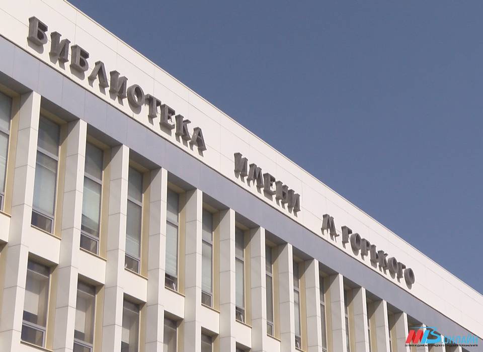 Волгоградцев приглашают на ежегодный книжный фестиваль