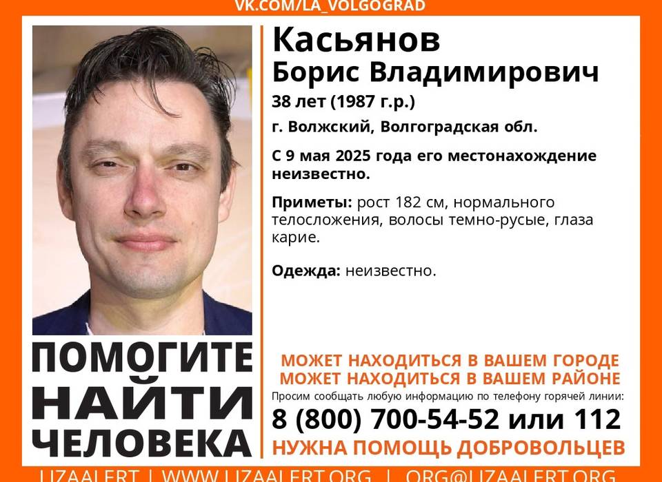 Директор волжского театра кукол «Арлекин» Борис Касьянов пропал без вести